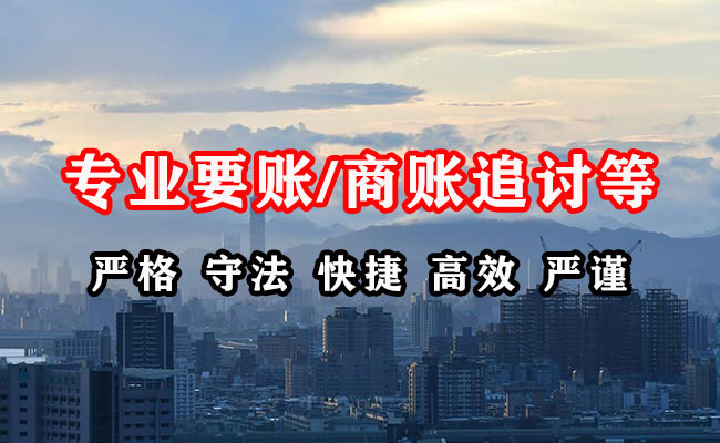 潜江收债公司